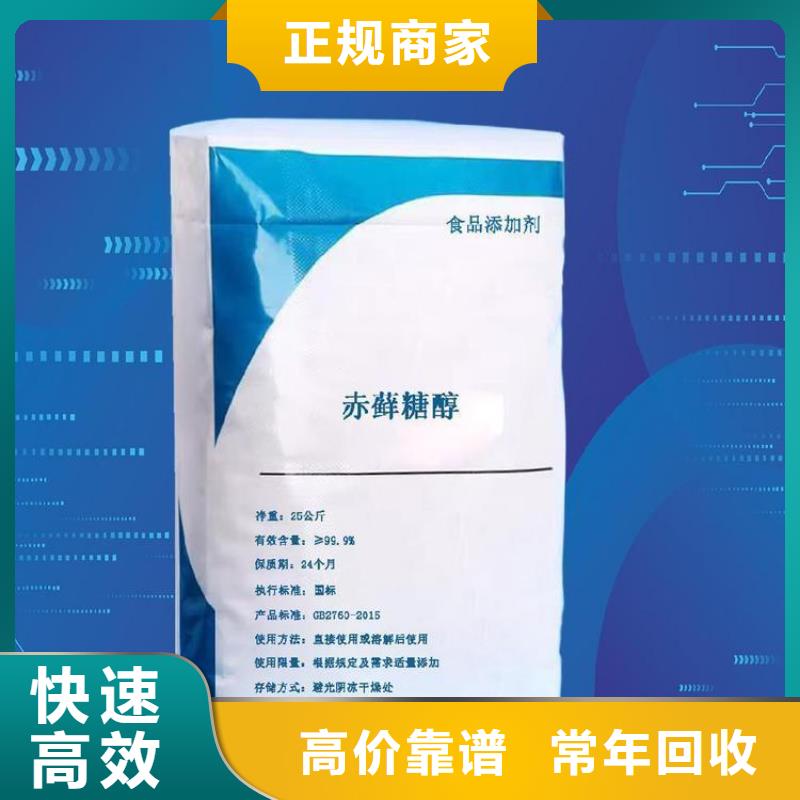 回收分散艳蓝24小时上门高价靠谱