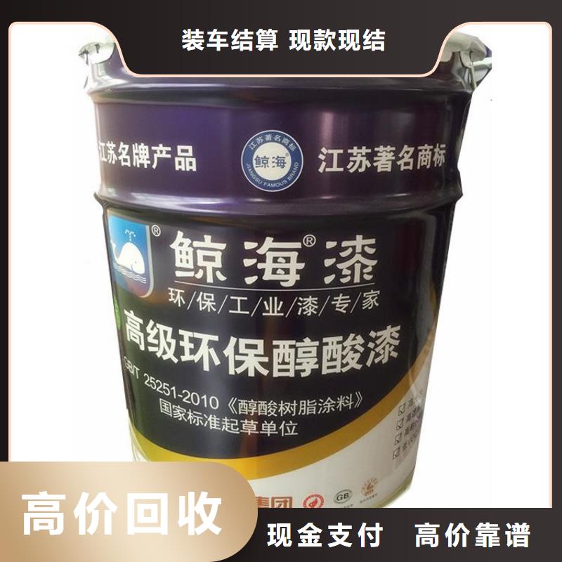 回收库存AXS树脂粉口碑良好