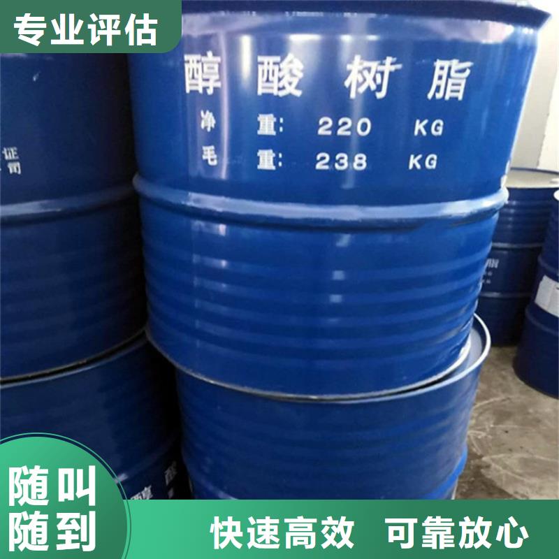 回收过期汽车修补漆当地公司