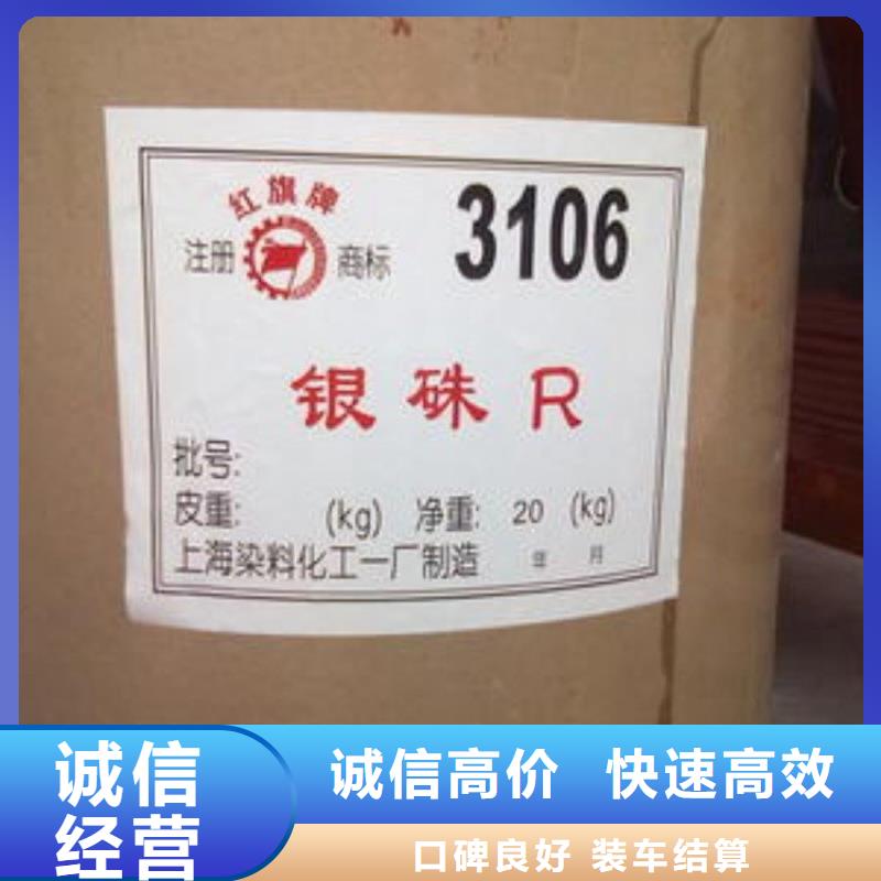 回收库存蓖麻油本地生产商