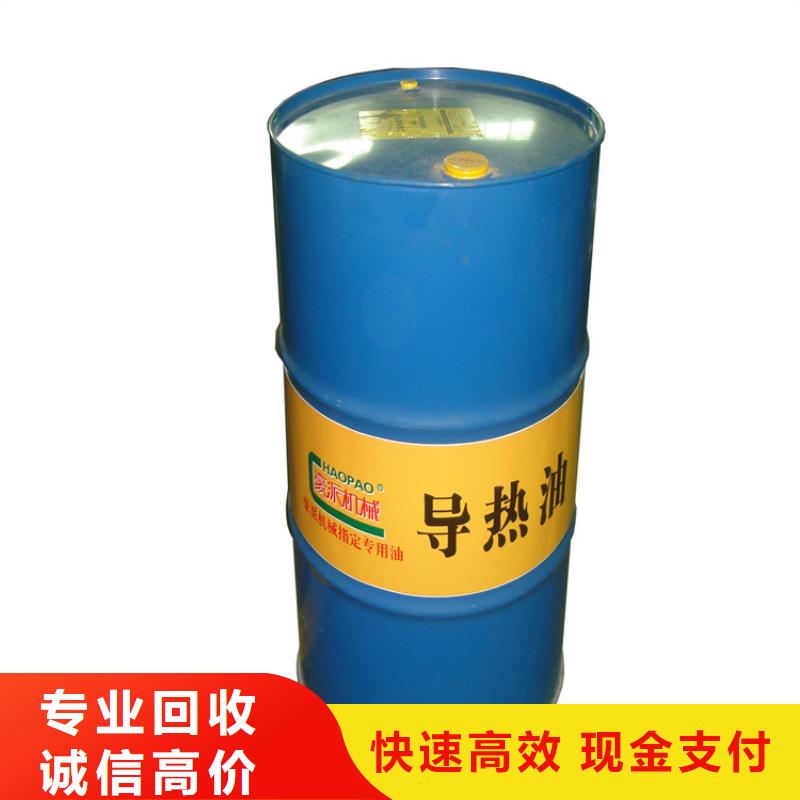 回收硫酸亚锡价格价格公道