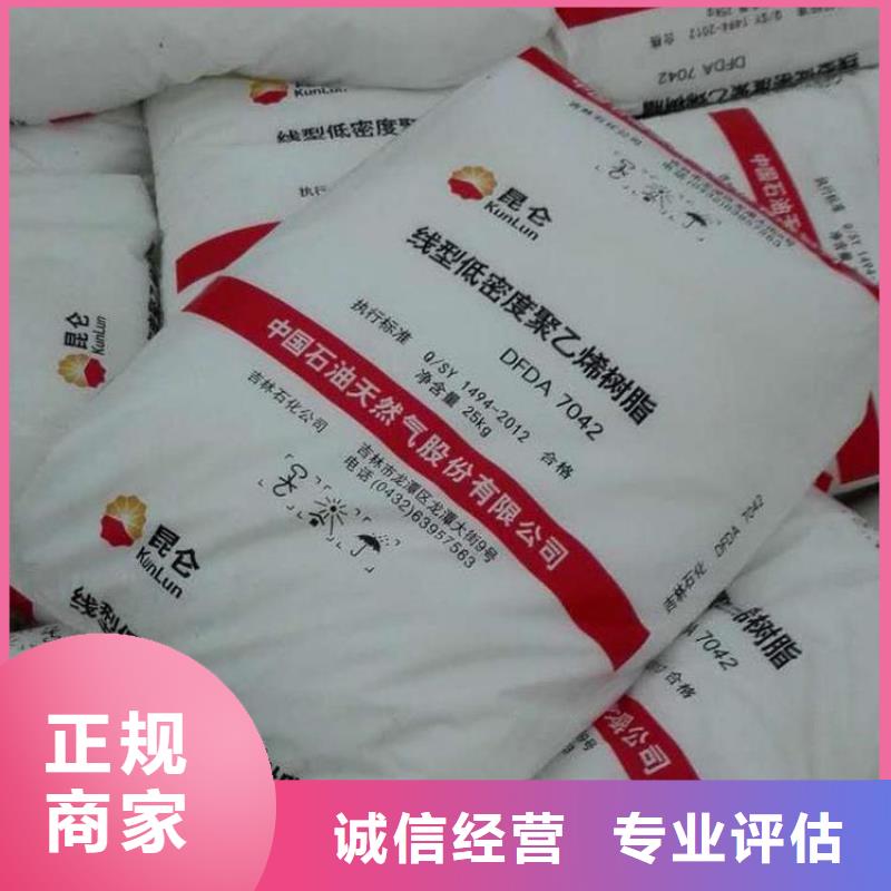 回收库存光油量大从优