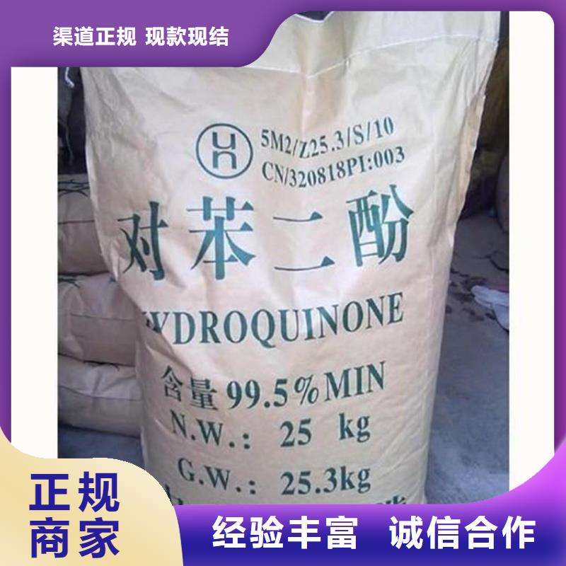 回收金属络合染料电话专业团队