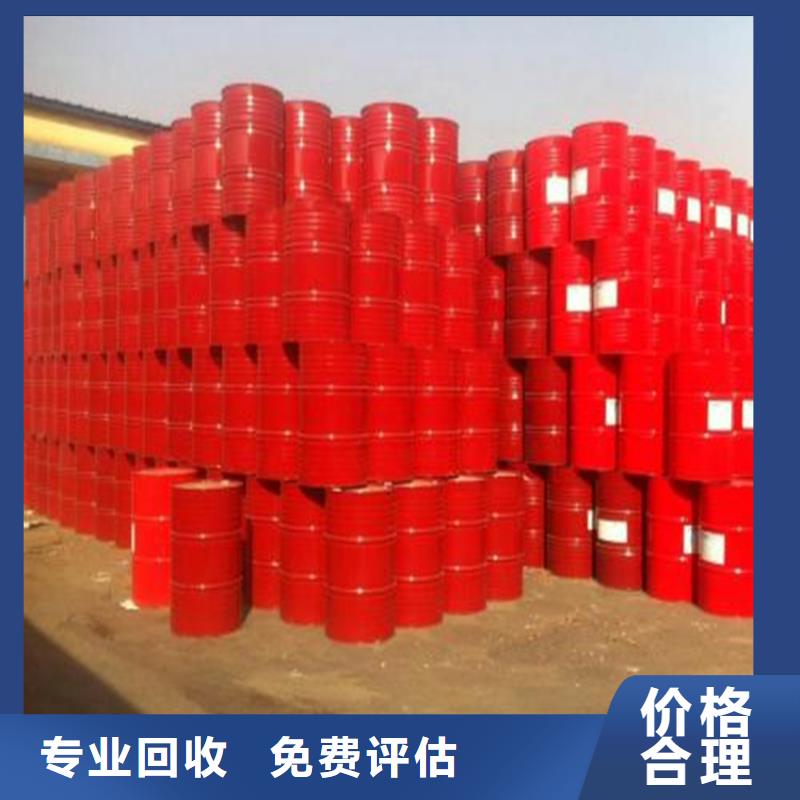 回收库存立索尔大红同城货源