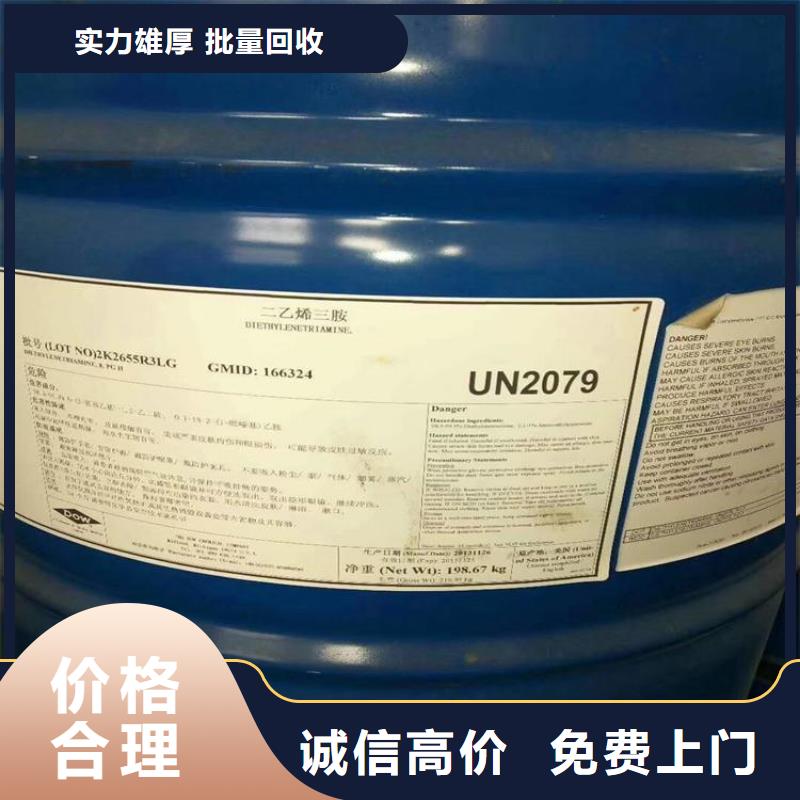 回收库存IPDI大量回收