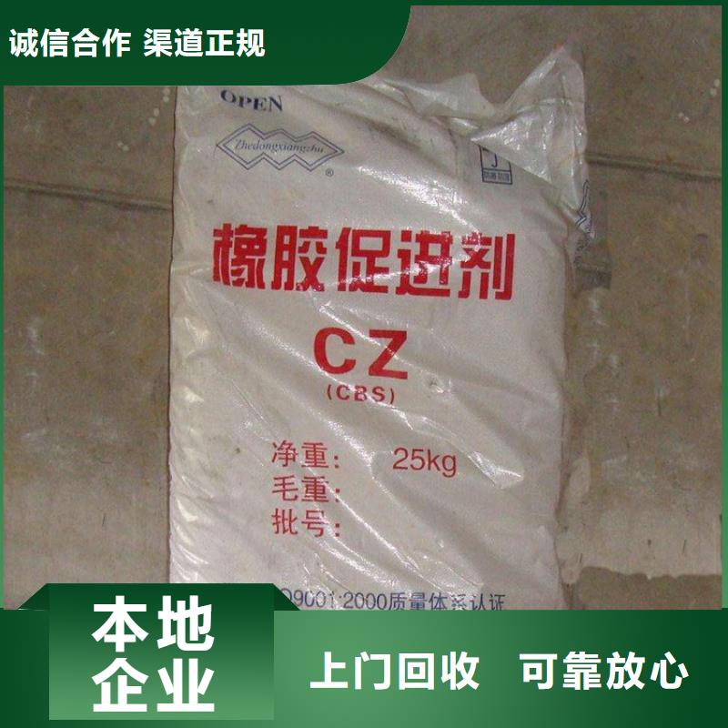 回收库存聚氨酯胶黏剂经验丰富