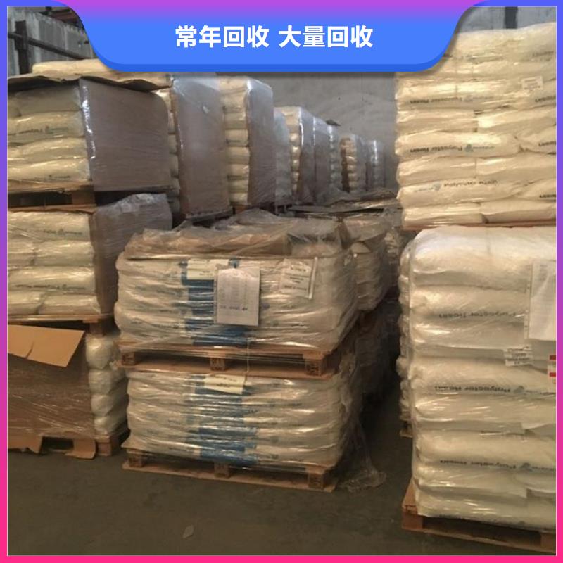 回收库存聚氨酯丙烯酸固化剂量大从优