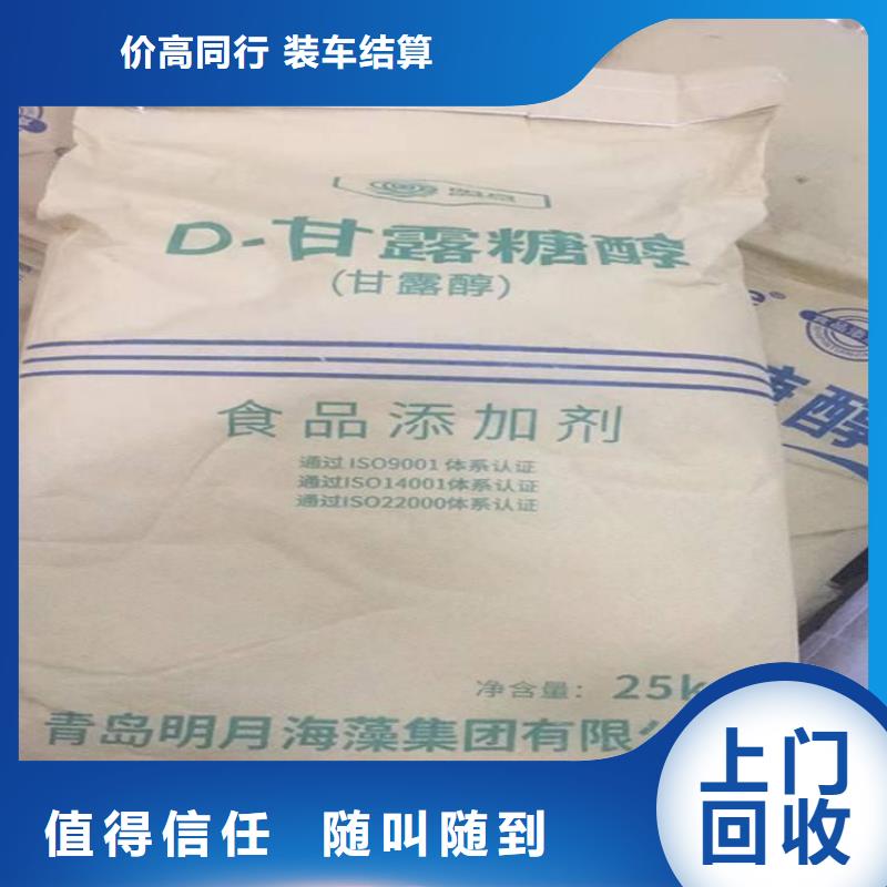 回收过期丁基橡胶批量回收