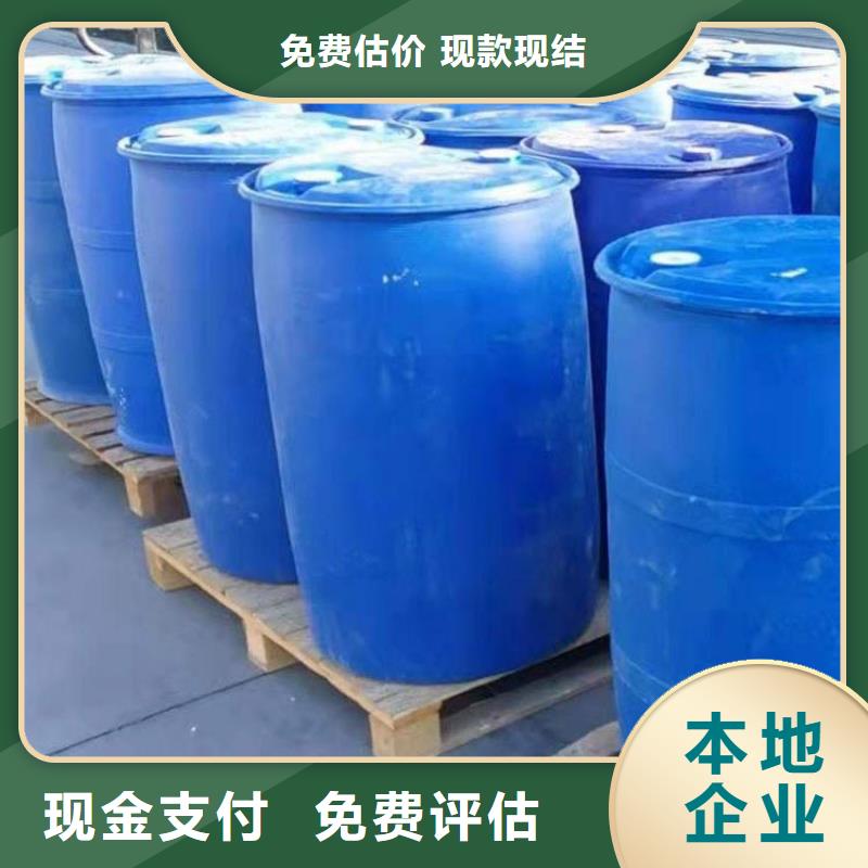 回收甘油高价收购价高同行