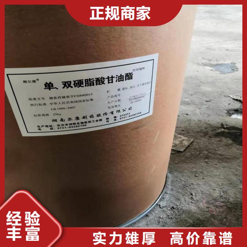 回收DOP公司出价高
