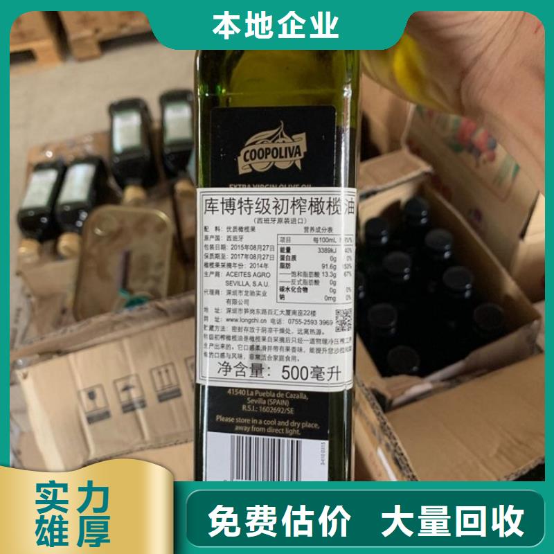 回收库存巴西棕榈蜡本地生产厂家