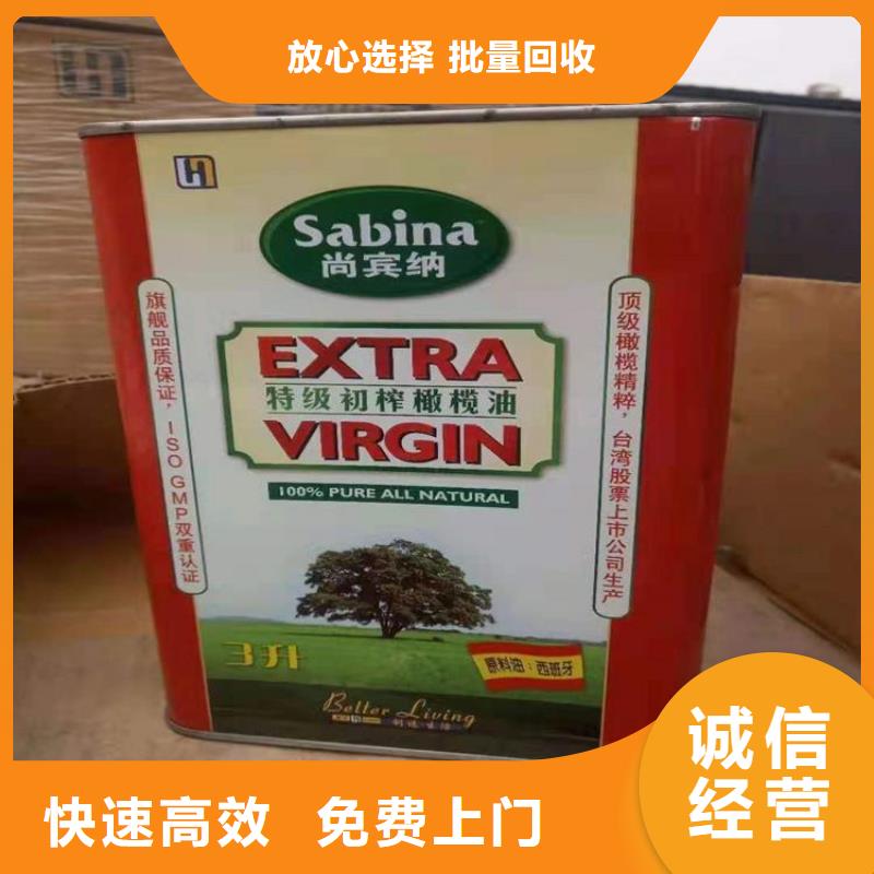 回收TPV公司当地厂家