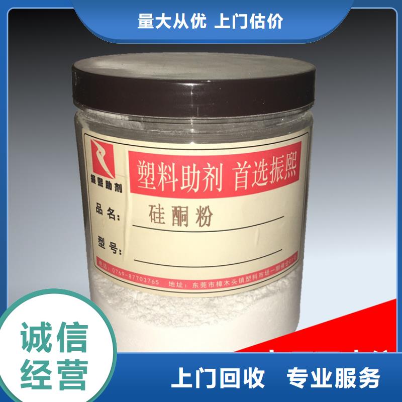 回收卡波姆树脂价格上门估价