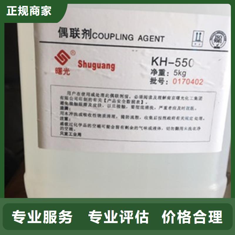 回收废旧氧化锆珠高价回收