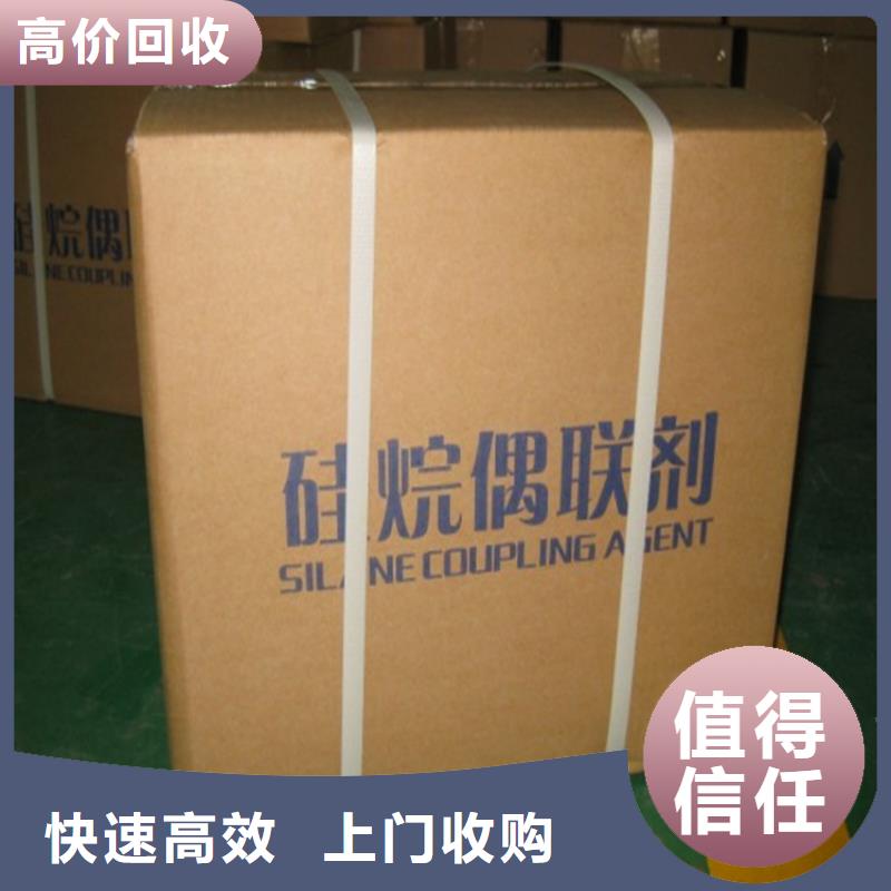 回收沉淀法白炭黑报价同城厂家