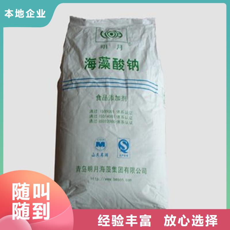 回收PVC润滑剂当地公司