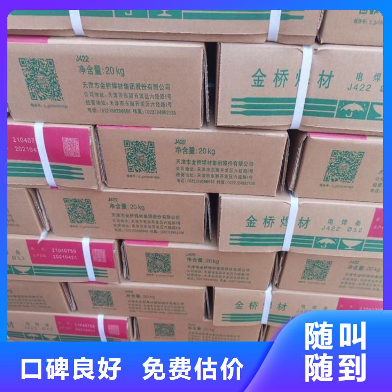 回收受潮硫酸镍上门回收