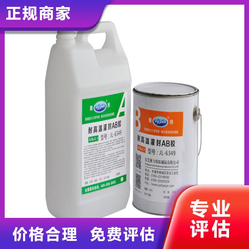 回收聚氯乙烯糊树脂厂家大量回收