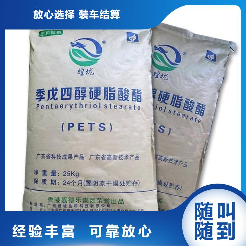 回收库存DCPD加氢石油树脂当地品牌