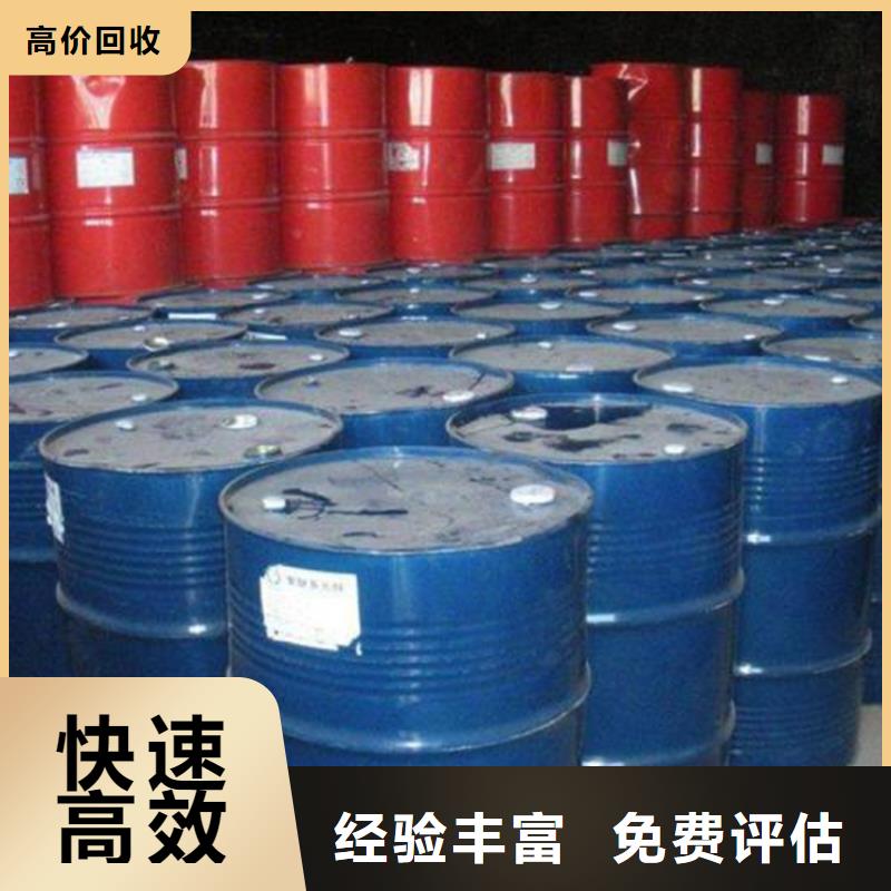 回收库存塑料颗粒专业团队