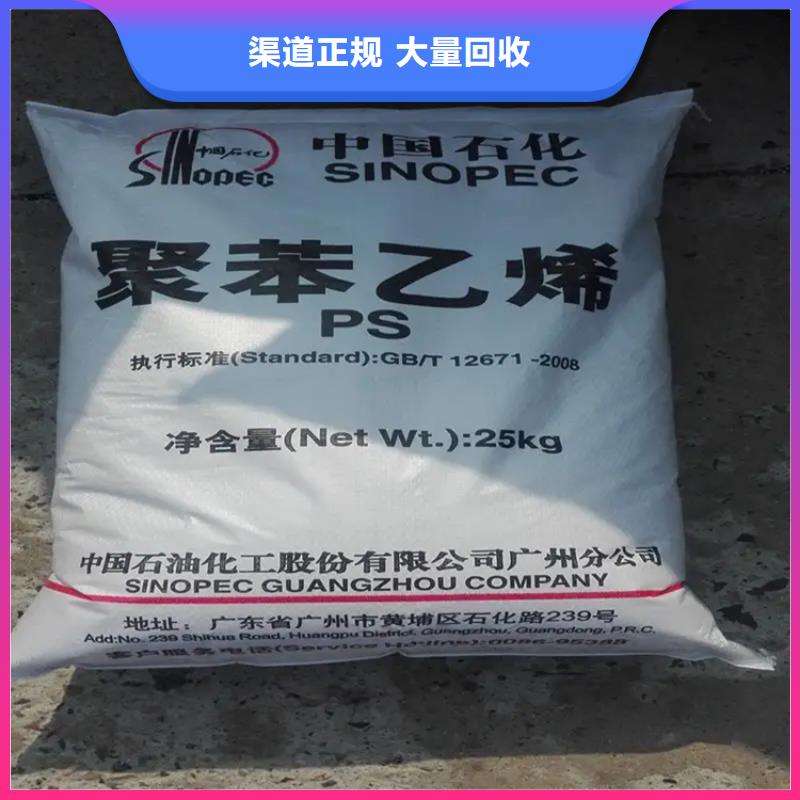 回收库存抗坏血酸葡萄糖苷当地供应商