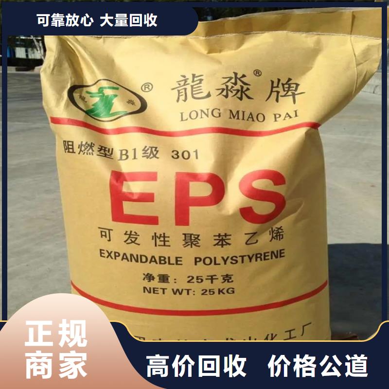 回收库存吐温同城货源