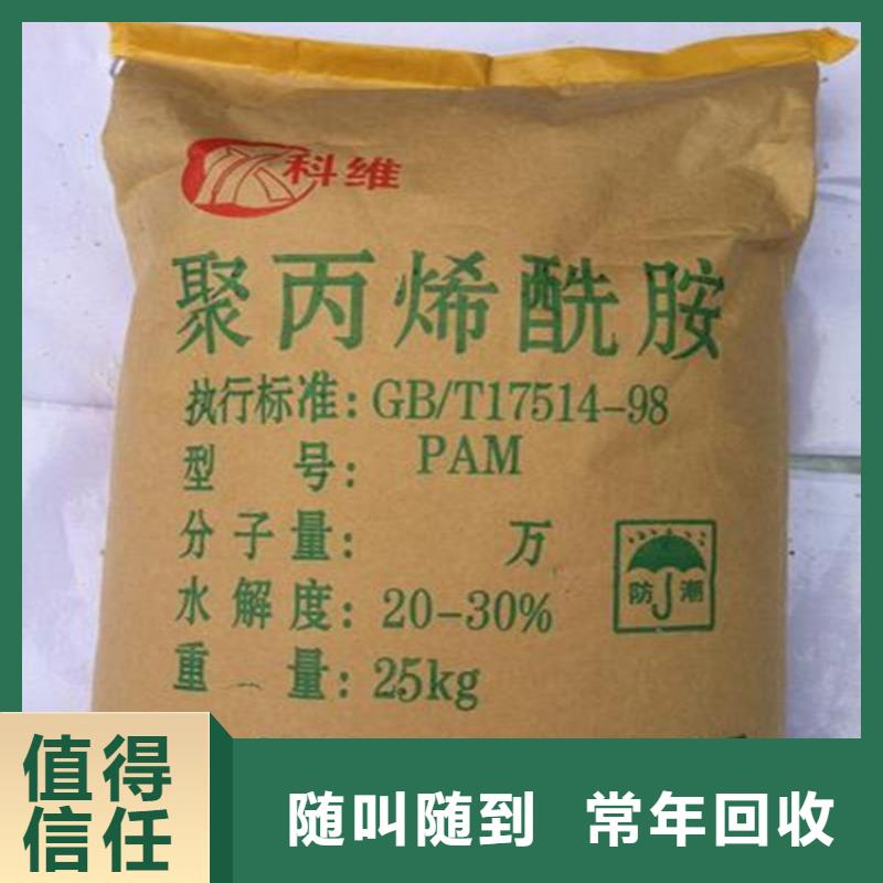 回收硫酸铜公司价格公道