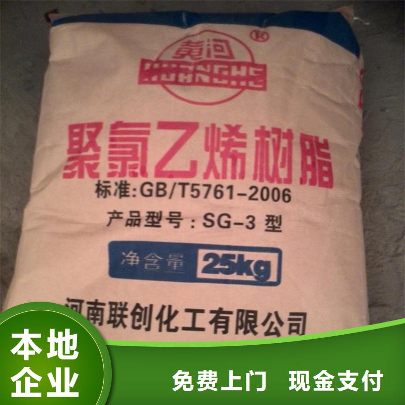 回收四丁基溴化铵报价同城供应商