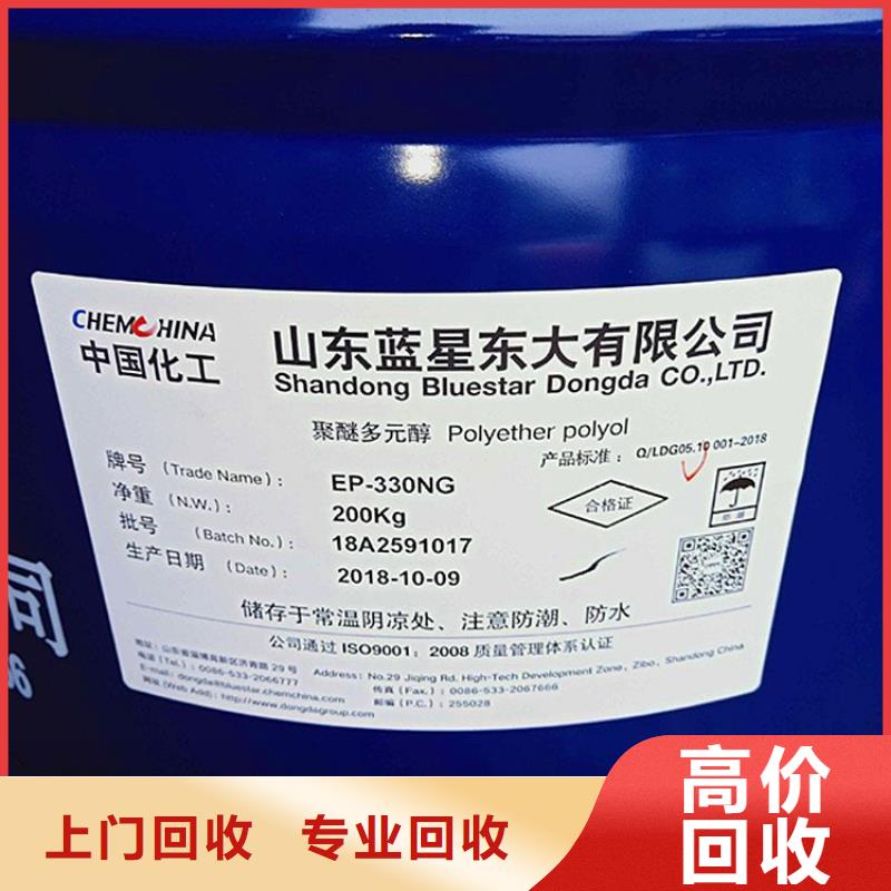 回收库存酪氨酸上门快