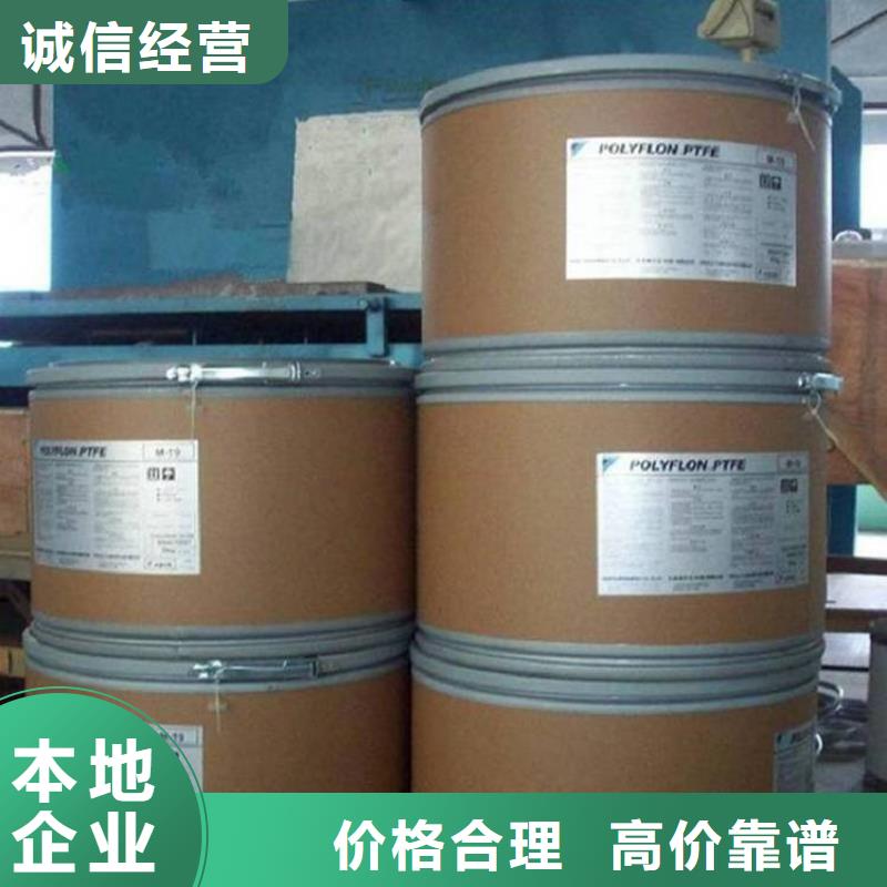 上门回收热熔胶颗粒行情出价高