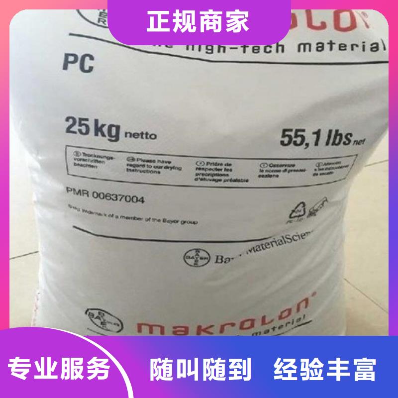 回收环氧油漆厂家回收