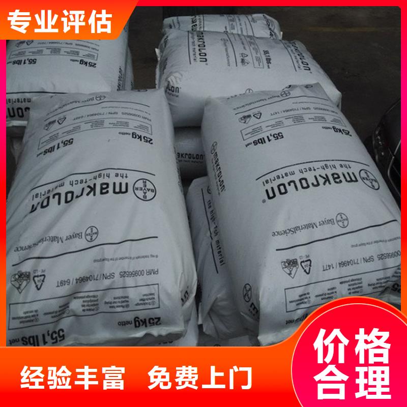 回收GMA资讯服务好