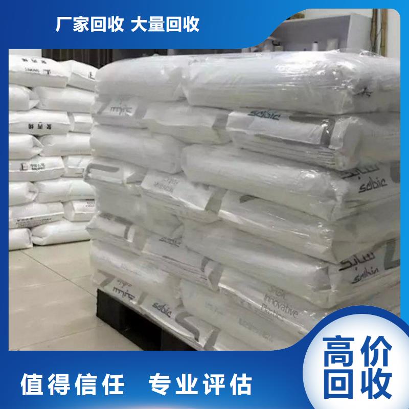 回收醇酸油漆电话看货报价