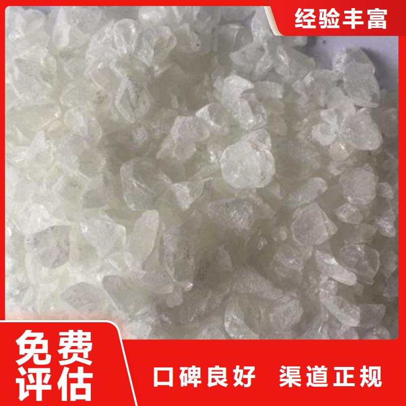 回收马来酸树脂公司快速