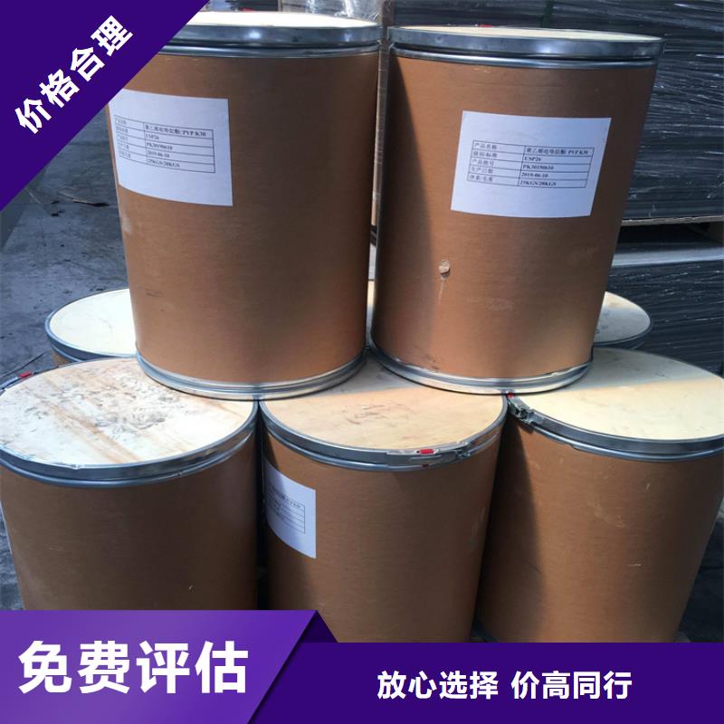 回收库存聚酯漆诚信经营