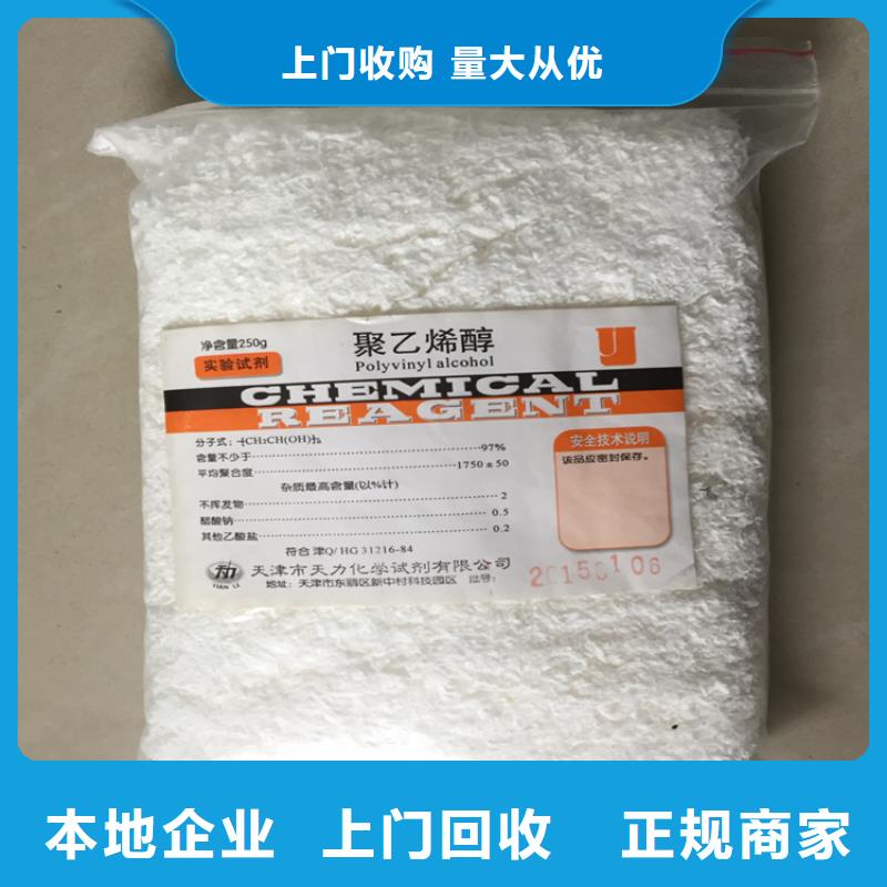 回收硼酸锌价格合理
