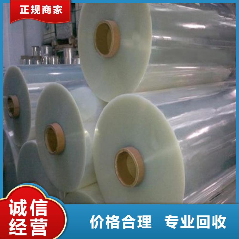 回收库存乳化剂量大从优