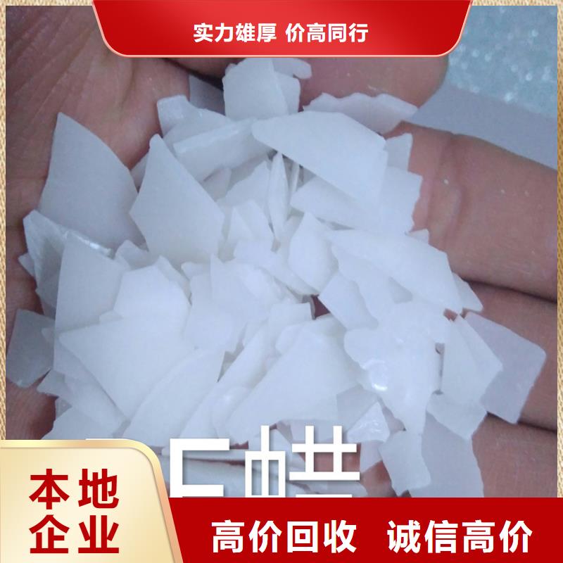 回收饲料添加剂公司值得信任