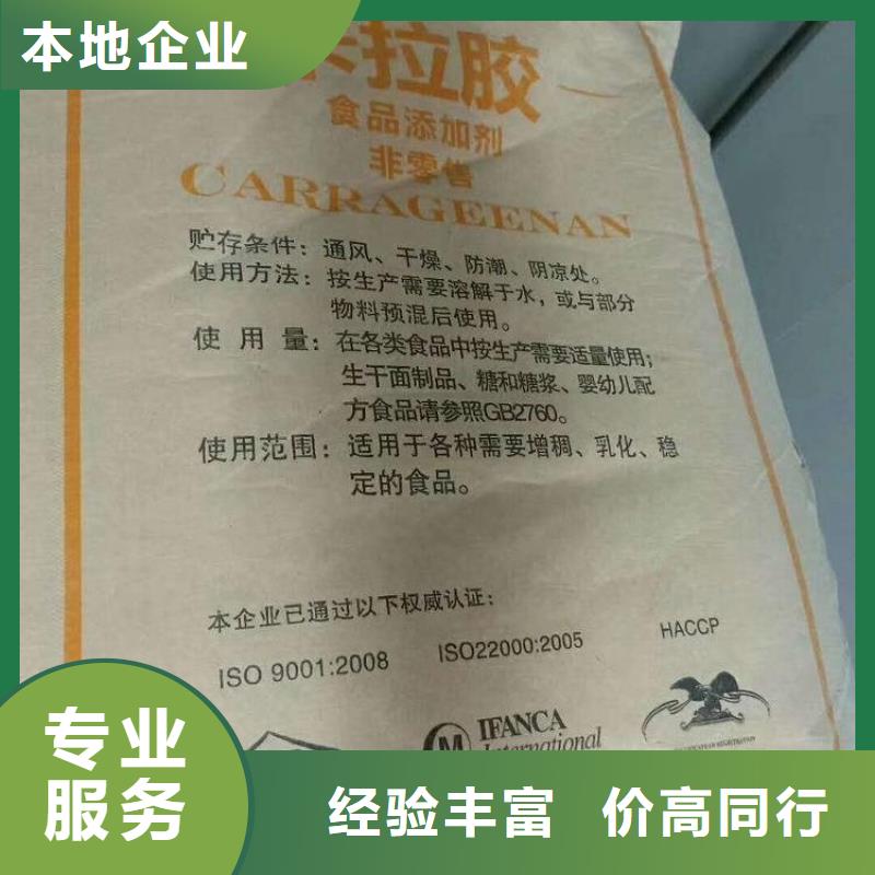 回收润滑油公司本地公司