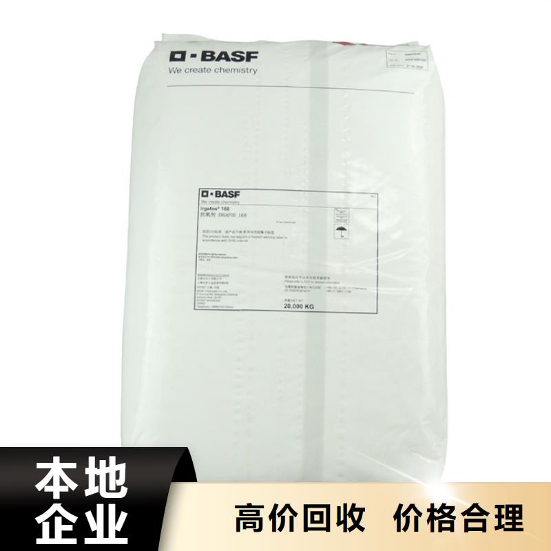 回收库存压敏胶大量回收