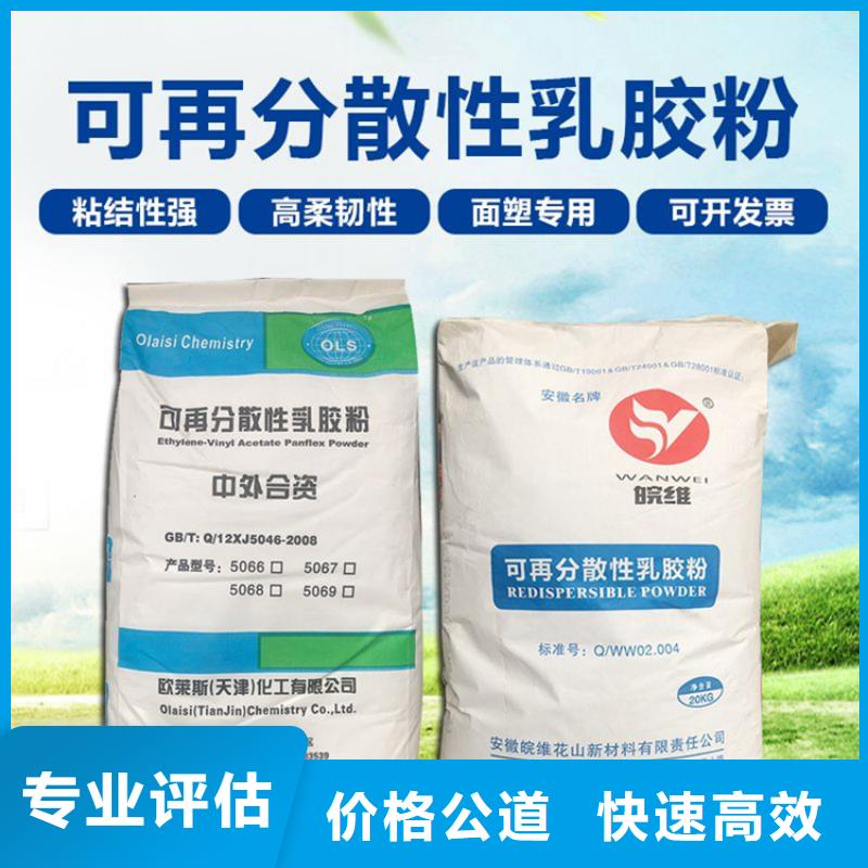 回收尼泊金甲酯高价收购现款现结