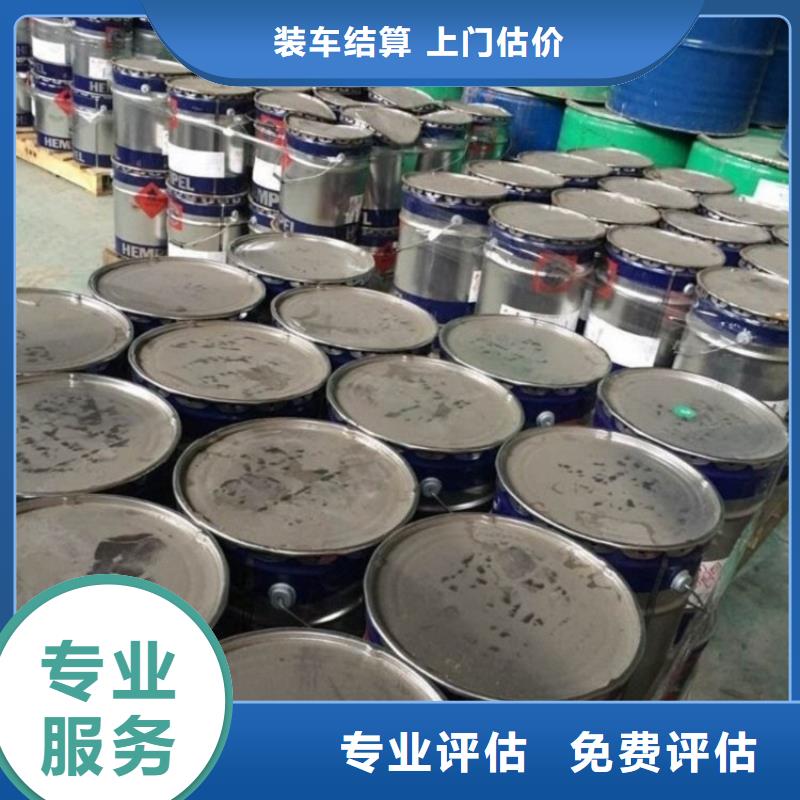 上门回收异氰酸酯电话口碑良好