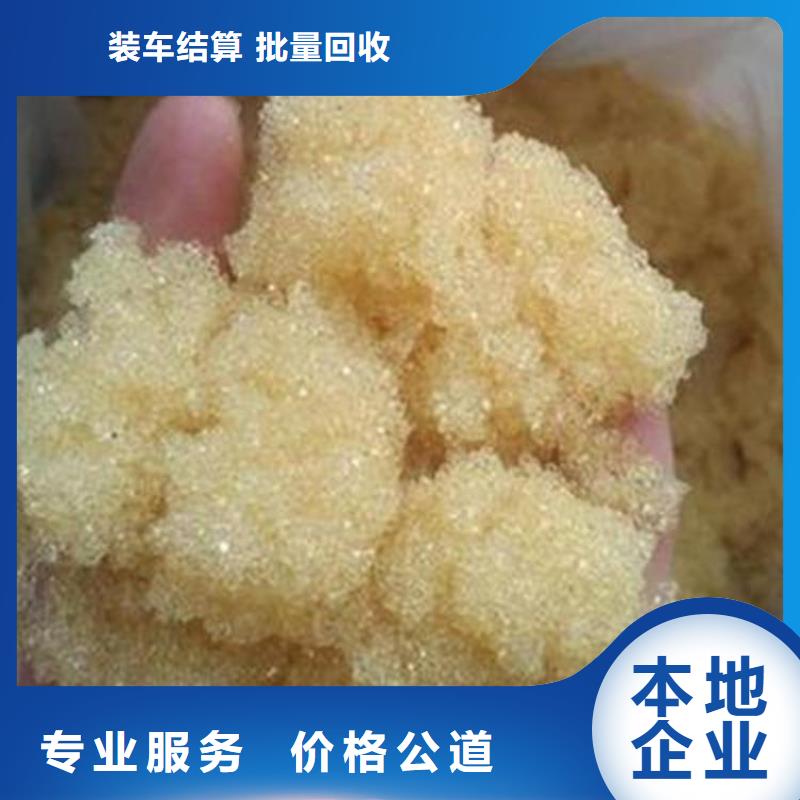 回收氯丁橡胶价格快速
