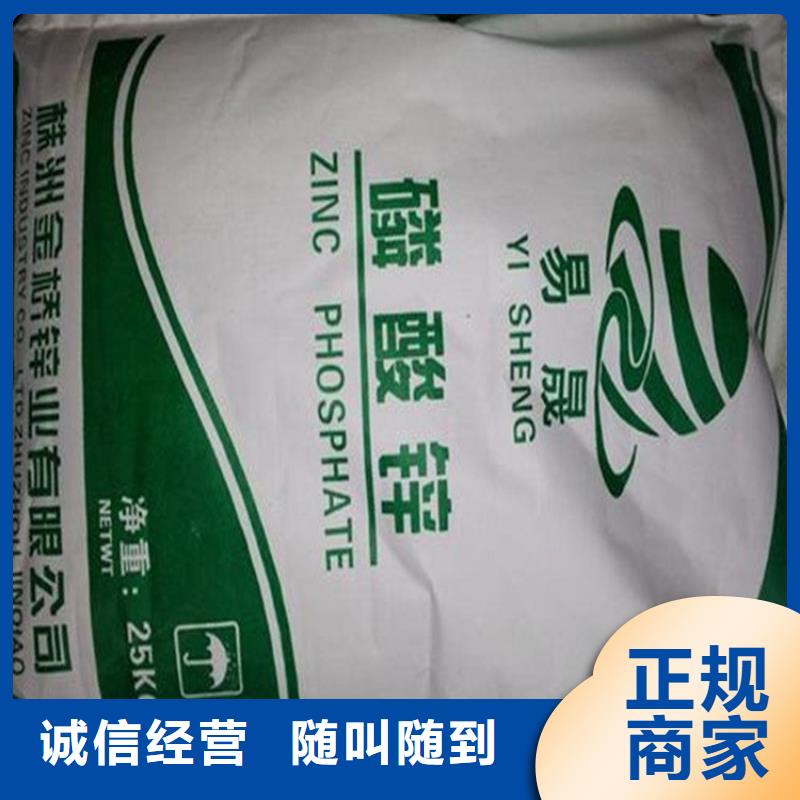 回收过期氟碳树脂实力强
