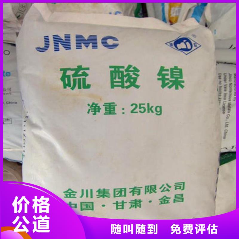 回收底漆厂家当地品牌