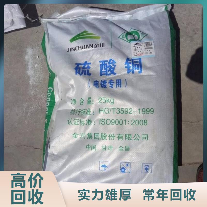 回收丁苯橡胶价格多年行业经验
