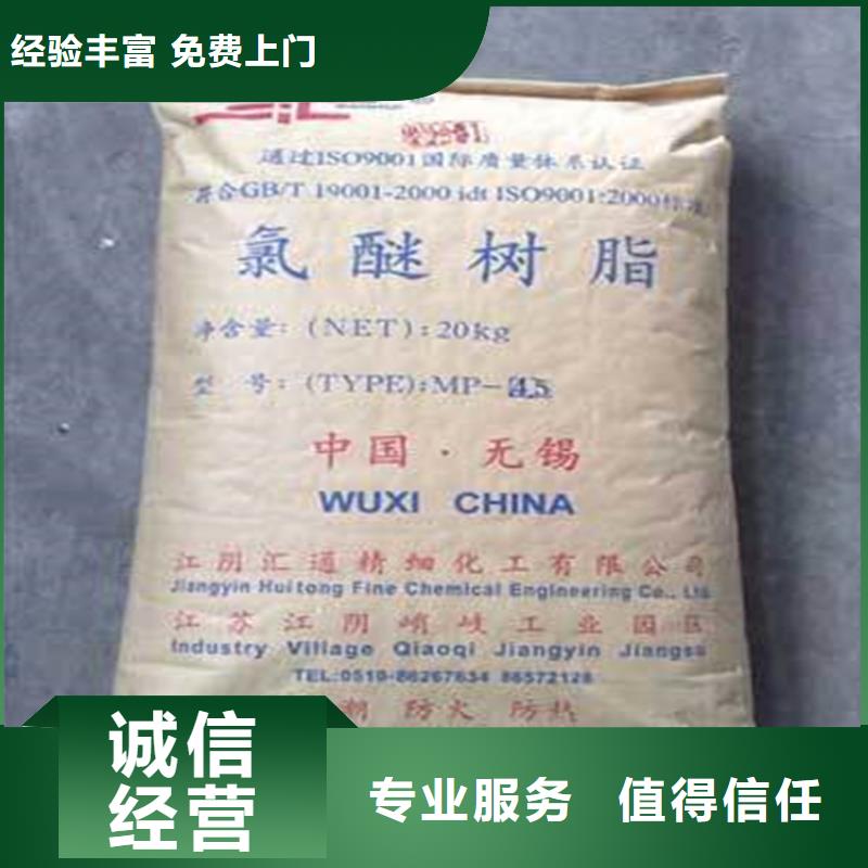 回收片碱电话免费上门