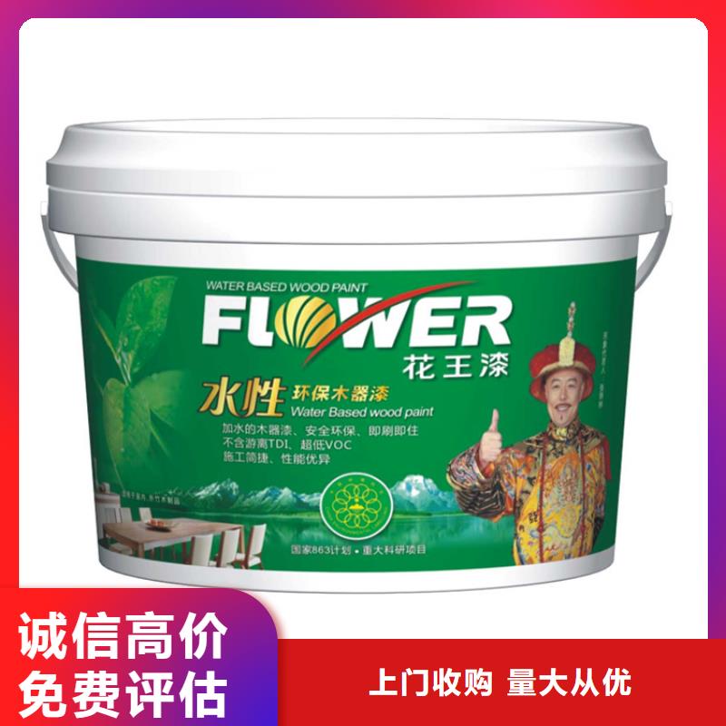 回收活性染料厂家出价高