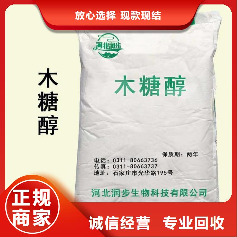 回收库存二辛酯当地服务商