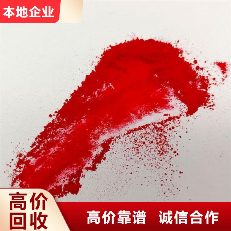 回收废旧SBS丁苯橡胶同城服务商